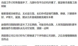 娱乐圈最新爆料歌词,歌词揭露明星情感纠葛