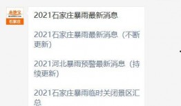 石家庄理发爆料案件最新,受害者揭露惊人内幕