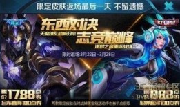 王者下一款最新皮肤爆料,全新皮肤惊艳亮相，神秘英雄即将登场！