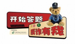 爆料诈骗视频大全集最新,警惕网络陷阱，守护财产安全