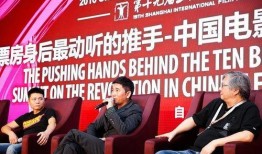 最新中国电影爆料