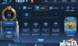 王者荣耀最新爆料优化,神秘英雄登场，战局再掀风云