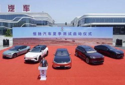 恒驰最新爆料,揭秘未来智能出行新篇章”