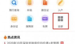 东谷最新爆料信息查询,揭秘行业黑幕，深度解析行业动态