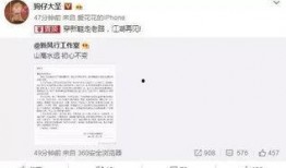 卓伟最新真实爆料消息,娱乐圈惊天大事件揭秘