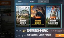 精英最新版本爆料大全视频,揭秘全新功能与升级亮点