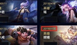 王者爆料皮肤价格表最新,最新皮肤价格表大揭秘，热门皮肤价格一览无余