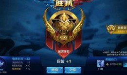 王者26赛季最新爆料,新英雄登场，战局风云再起！