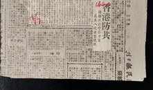 西京最新爆料消息新闻报道,最新爆料揭露重大新闻事件内幕