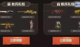 cfm活动最新爆料神秘大礼包,CFM活动惊喜连连，独家福利等你来拿！