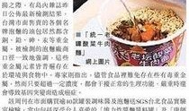 康师傅最新爆料,揭秘食品行业新动向