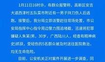 南宁逃单爆料案件最新情况,追踪嫌疑人，还原事件真相