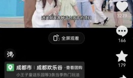 成都探店爆料视频最新版,网红美食地图再升级，独家爆料带你尝鲜！