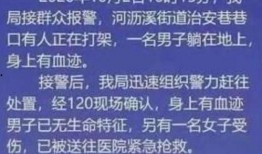 大学最新爆料案件大全图片,最新大学爆料案件大盘点