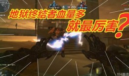 地狱终结者最新爆料视频,未来战争机器震撼揭秘