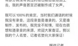 互换人生最新爆料,揭秘神秘角色背后的惊人真相