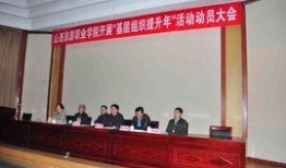 山西学校爆料新闻最新,真相揭秘，学生家长紧急关注