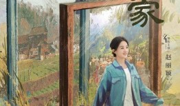 幸福到万家最新爆料,剧情反转再升级，主演命运多舛引热议