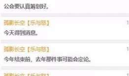 娱乐圈最新爆料主播名单,主播名单大揭秘！