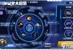 cf手游最新爆料火力荣光夺宝,CF手游全新爆料，荣光之战一触即发！