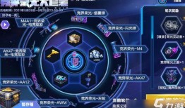 cf手游最新爆料火力荣光夺宝,CF手游全新爆料，荣光之战一触即发！