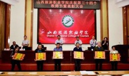 山西学校爆料新闻最新,真相揭秘，学生家长紧急关注