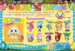 奥比岛彩蛋最新爆料3.2,3.2版本全新惊喜等你探索！