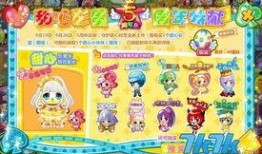 奥比岛彩蛋最新爆料3.2,3.2版本全新惊喜等你探索！