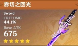 原神最新爆料34,新角色、新地图、新玩法，探索未知冒险之旅