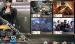 cf手游爆料最新裁决,全新玩法与角色等你体验