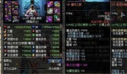 dnf体验服剑魂最新爆料,技能革新，战力再升级！