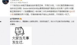 吃瓜大爷最新事件爆料,揭秘娱乐圈惊天秘密