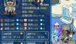 赛尔号最新神兽爆料,神秘神兽震撼登场，揭秘最强神兽之谜