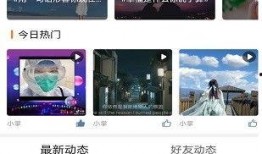 吴川最新爆料网站查询,揭秘幕后真相，热点事件深度解析