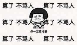 衡阳骂人男孩爆料事件最新,揭秘网络暴力背后的真相