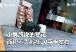 最新外卖爆料事件大全