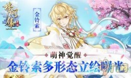 立绘最新爆料,揭开神秘角色神秘面纱