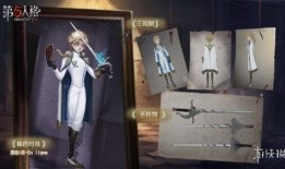 第五人格最新爆料精华2,惊悚求生新篇章，神秘角色引期待