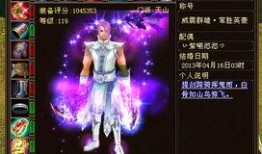 天龙八部天龙最新爆料,江湖风云再起，神秘势力暗中布局！