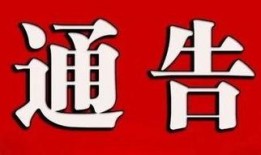 农安最新爆料,揭秘神秘事件背后的惊人真相