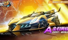 飞车s15爆料最新,速度与激情的巅峰对决