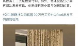 孟贺最新爆料消息视频播放,揭秘视频背后的惊人真相