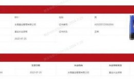 山东生活爆料最新消息今天