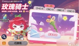 蛋仔派对精灵最新爆料,神秘力量觉醒，全新冒险即将开启！