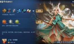 王者荣耀瑶妹最新爆料,王者荣耀神秘辅助英雄即将登场