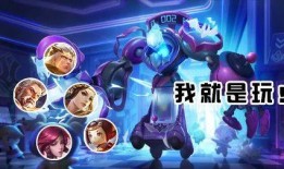 王者最新的皮肤爆料视频,炫酷特效，神秘英雄即将登场！