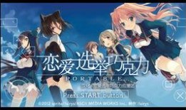 樱花校园最新更新爆料版,揭秘校园生活新篇章