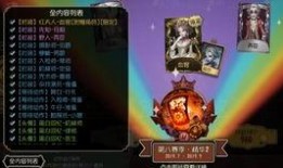第五人格最新爆料精华2,惊悚求生新篇章，神秘角色引期待