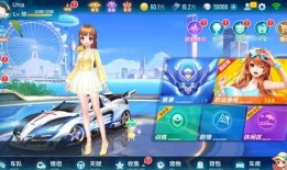 qq飞车手游哪里看最新爆料,最新爆料抢先看