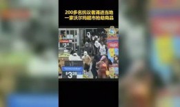 七环视频爆料最新版,揭秘神秘事件内幕